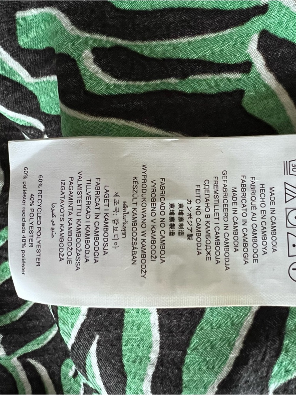 MICHAEL MICHAEL KORS Women's Green Zebra-Print Tie Dress SIZE S - Picture 6 of 6
